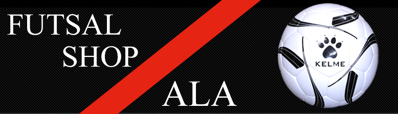 フットサル用品・サッカーショップALA（アーラ）